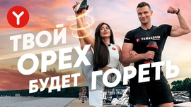 Как накачать ягодицы в домашних условиях